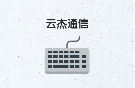 電信SD-WAN，更安全嗎?