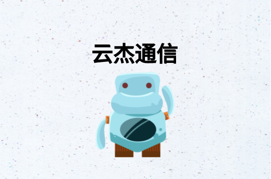 異地分支機構組網(wǎng)解決方案