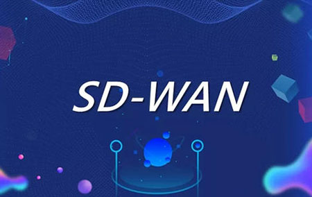 企業(yè)將SD-WAN納入協(xié)作策略時需要考慮的因素